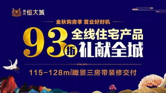 揭秘宜居家園的物業(yè)管理密碼 舒適生活的守護者