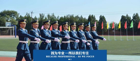 神木某企業(yè)招聘30名物業(yè)服務(wù)人員 無需經(jīng)驗與學(xué)歷，食宿全包，機遇難得