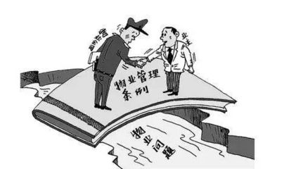 業(yè)主們知道嗎?停車(chē)費(fèi)、電梯廣告費(fèi)&hellip;&hellip;您統(tǒng)統(tǒng)有份!